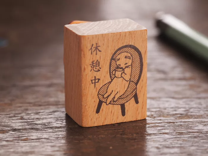 博客來 Pottering Cat 貓咪木頭印章 休憩中 博客來 Pottering Cat 貓咪木頭印章 休憩中