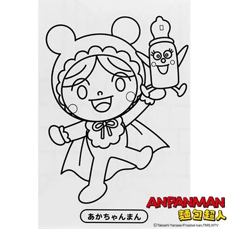 博客來 麵包超人角色大集合著色本 博客來 麵包超人角色大集合著色本