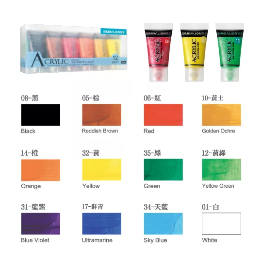 博客來 雄獅 壓克力顏料12色組 30ml