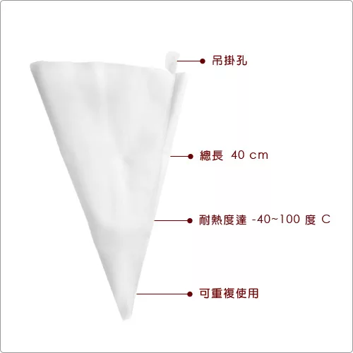 博客來 Ibili 可洗式雙管擠花袋 40cm 博客來 Ibili 可洗式雙管擠花袋 40cm