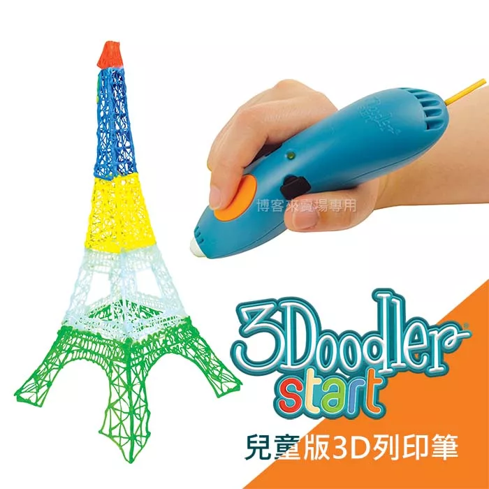 博客來 3doodler Start 兒童版3d 列印筆基本組合 模型畫筆玩具創意diy 設計模板