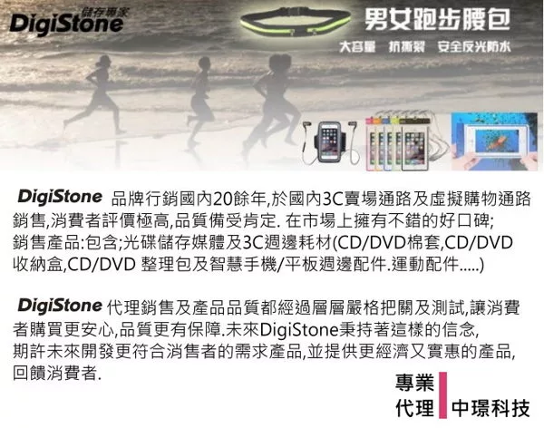 博客來 Digistone 國際版a 藍光blu Ray 6x Bd R 25gb 支援cprm Bs X10pcs