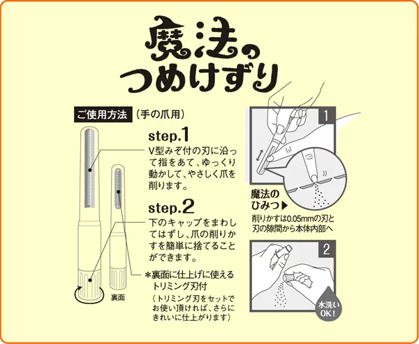 博客來 日本熱銷 松本金型魔法磨甲器 特殊v型刀刃 綠 博客來 日本熱銷 松本金型魔法磨甲器 特殊v型刀刃 綠