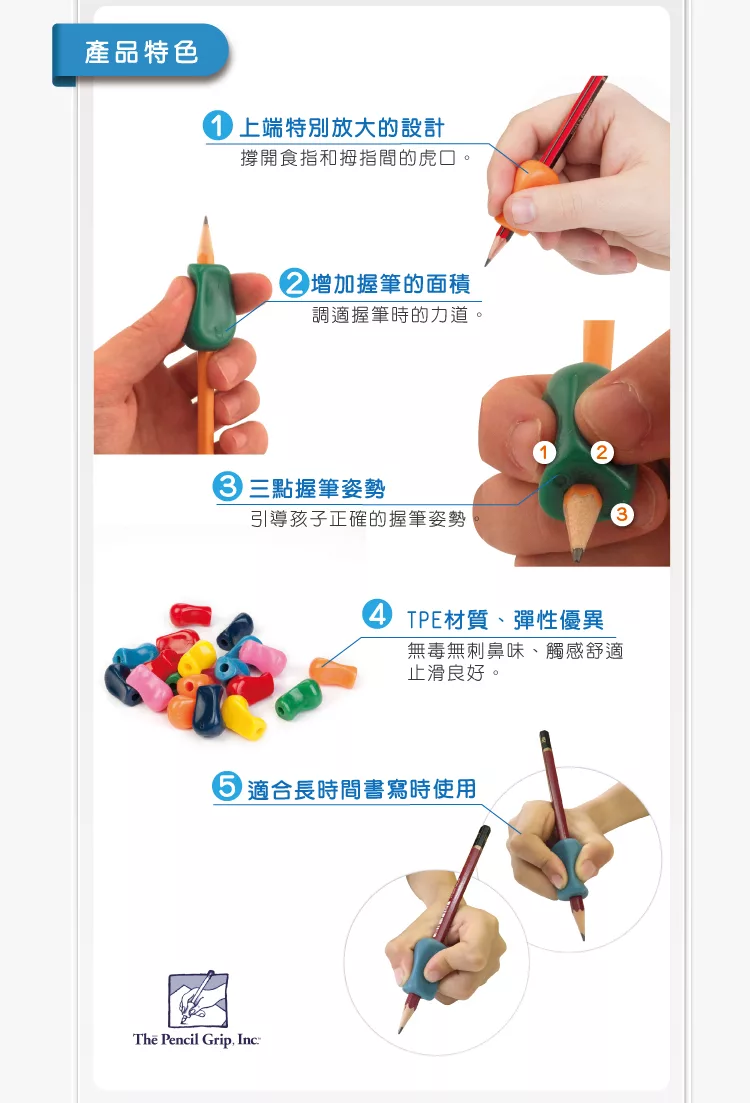 關關破 - 凹槽練習簿:初中高級三入+我的努力存摺(馬拉松版套組)+梨形握筆器-暢銷教養作家王麗芳老師研發