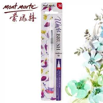 澳洲mont Marte 蒙瑪特水筆水彩 水性色鉛筆適用mpb0096 M 中 折扣 隨意窩xuite日誌 澳洲mont Marte 蒙瑪特水筆水彩 水性色鉛筆適用mpb0096 M 中 折扣 隨意窩xuite日誌