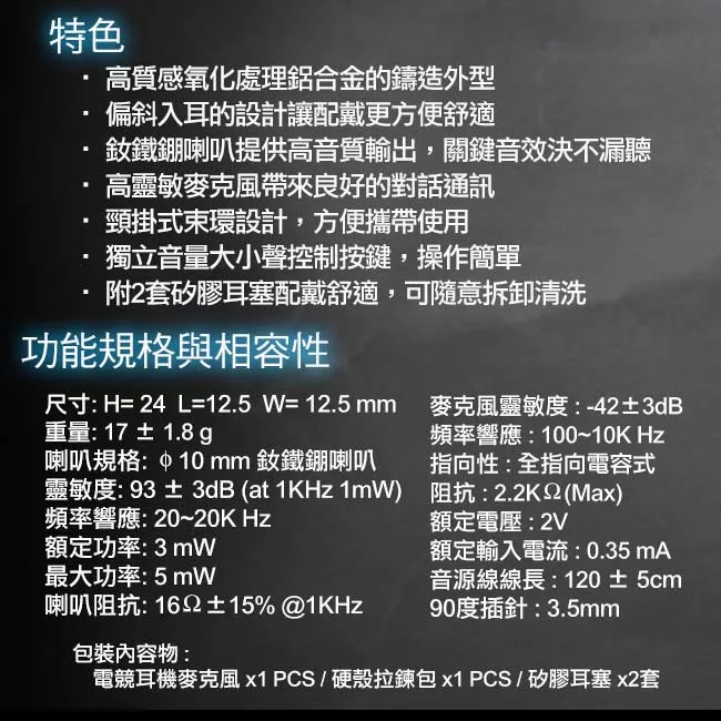 博客來 Foxxray 磁星響狐電競耳機麥克風 Fxr Bac 23 博客來 Foxxray 磁星響狐電競耳機麥克風 Fxr Bac 23