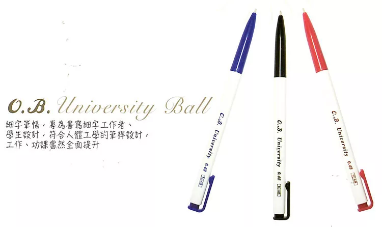 博客來-(盒裝50支)O.B.#1048自動原子筆0.48藍