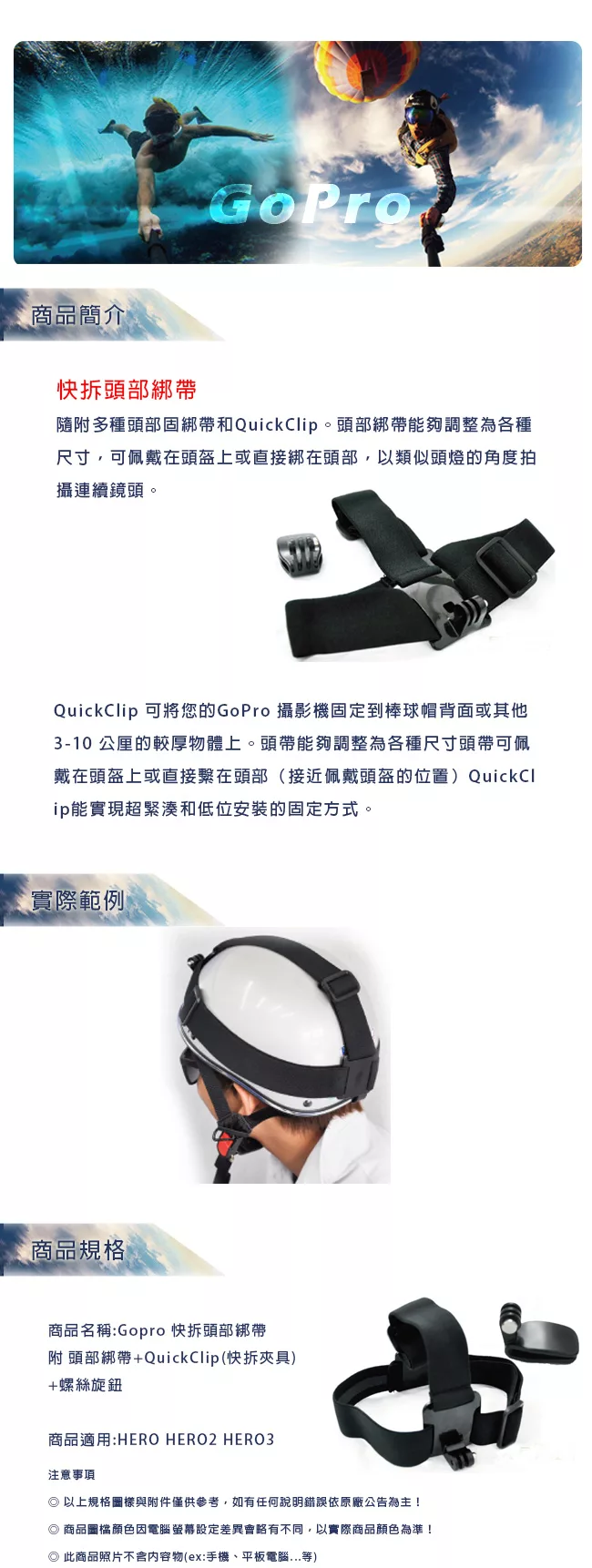 博客來 Cityboss Gopro 快拆頭部綁帶 博客來 Cityboss Gopro 快拆頭部綁帶