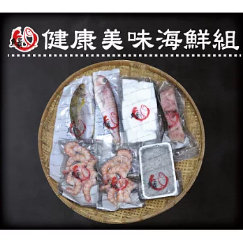 【食在安市集】魚霸:健康美味海鮮組(胭脂蝦仁x2包+生紅魽魚菲力x1片+黃雞魚x1尾+生吻魚x2盒+馬頭魚x1尾)