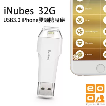 OEO iNubes USB3.0 iPhone雙頭隨身碟32G (蘋果認證)