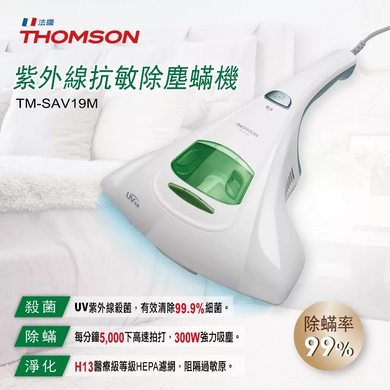 Chimei奇美 無線多功能uv除蟎吸塵器vc Hb4lh0 Gp1601 003 神腦國際