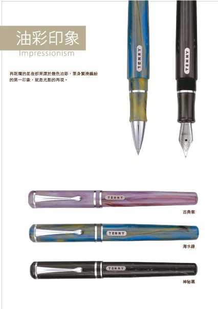博客來 Tenny 天益名筆 油彩印象lmpressionism 手工鋼珠筆古典紫古典紫 鋼珠筆 博客來 Tenny 天益名筆 油彩印象lmpressionism 手工鋼珠筆古典紫古典紫 鋼珠筆