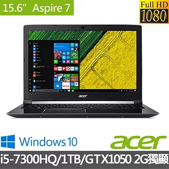 Acer宏碁Aspire7 15.6吋FHD i5-7300HQ四核/4G/1TB/GTX1050 2G獨顯/Win10/A715-71G-54UE精巧雅致高效能筆電 黑