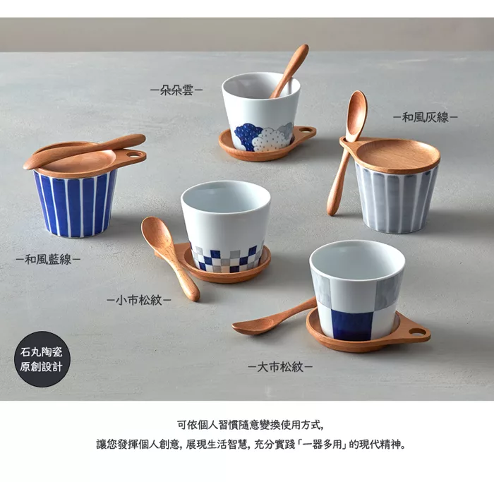 博客來 石丸波佐見燒 點心杯盤組 附匙 3件式 2件組 和風藍線 和風灰線 博客來 石丸波佐見燒 點心杯盤組 附匙 3件式 2件組 和風藍線 和風灰線