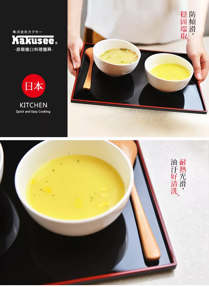 博客來 日本kakusee料理道具 防滑日式托盤 S