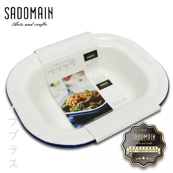 博客來 琺瑯方餐盤 16cm 2入