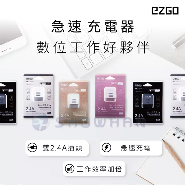 急速 充電 器 充電 器 急速