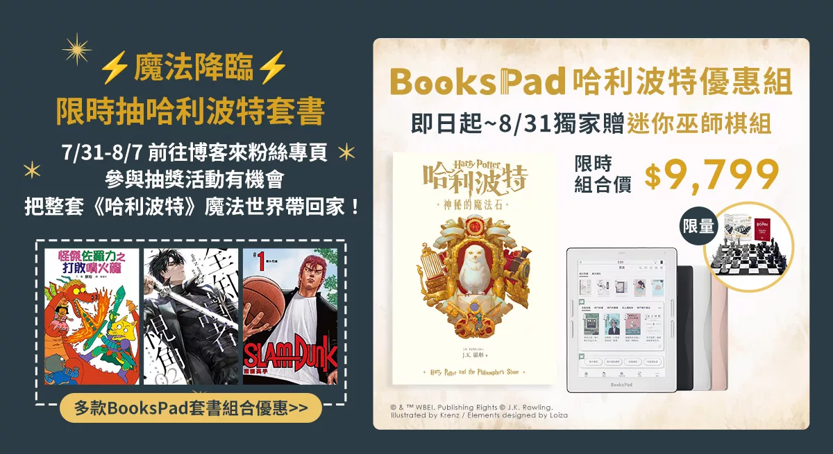 上稿標題文案