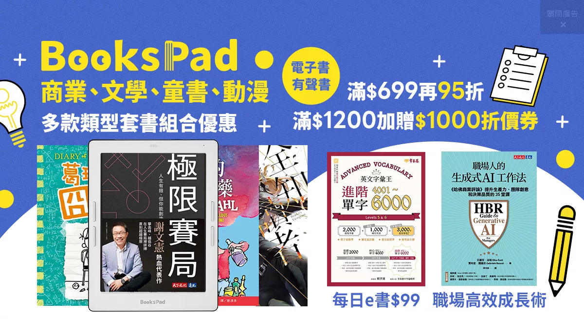 上稿標題文案
