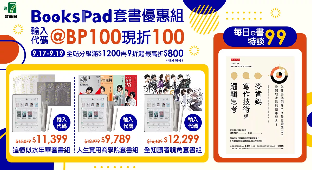 上稿標題文案
