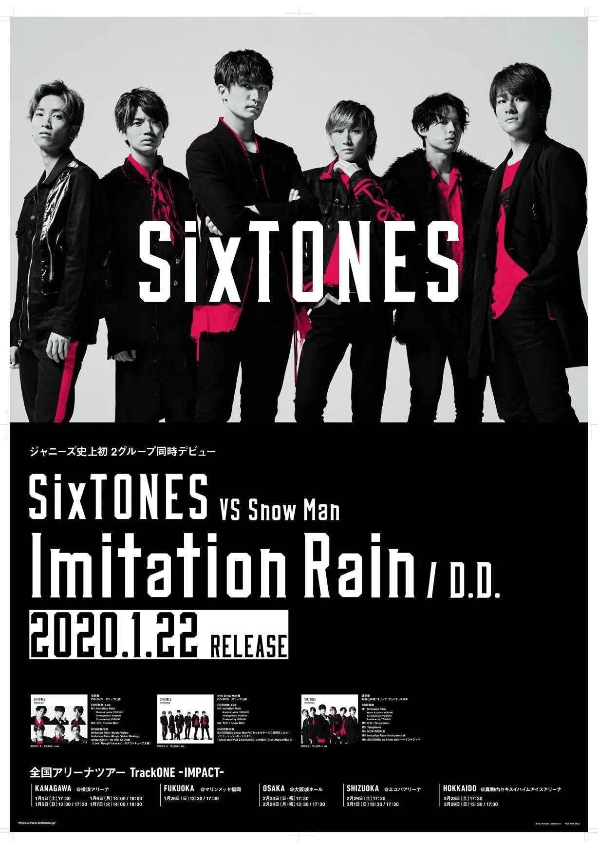 博客來 Sixtones Imitation Rain With Snow Man盤 Cd Dvd