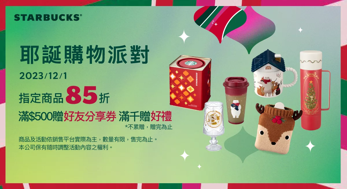 上稿標題文案