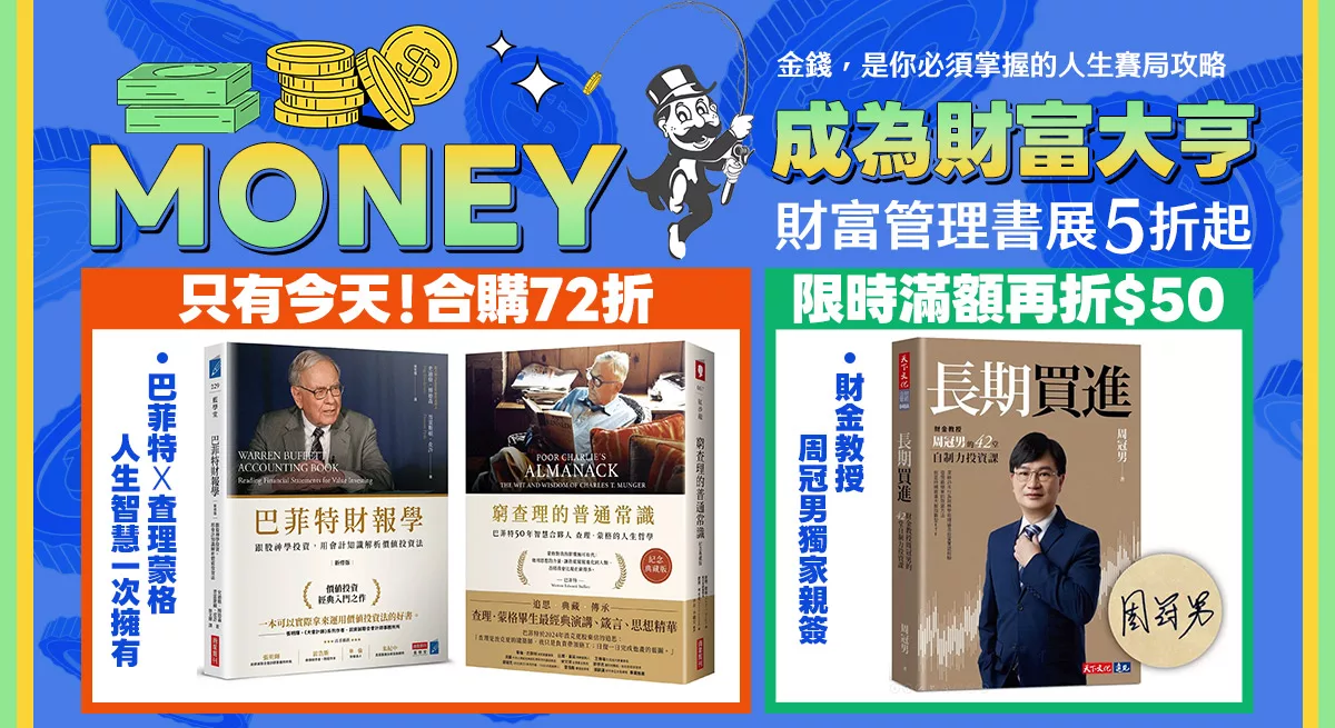 上稿標題文案