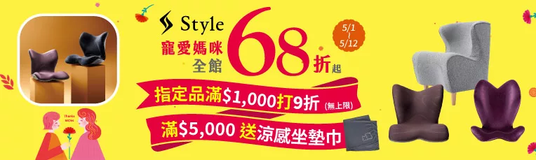 結帳再9折