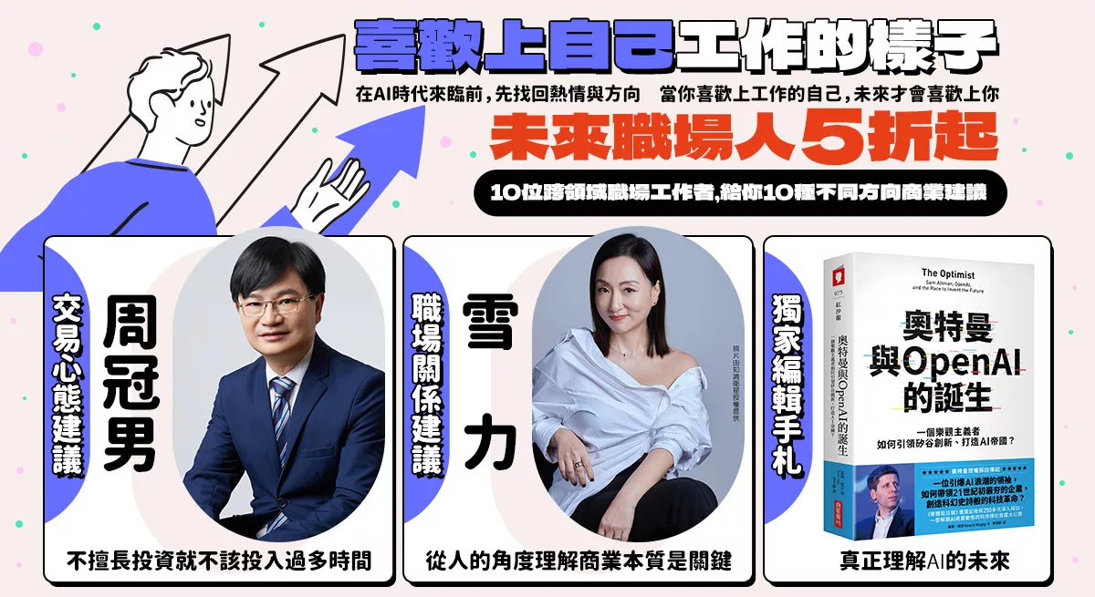 上稿標題文案