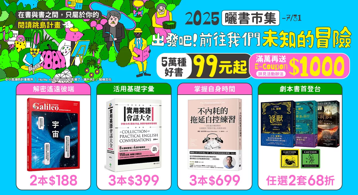 上稿標題文案