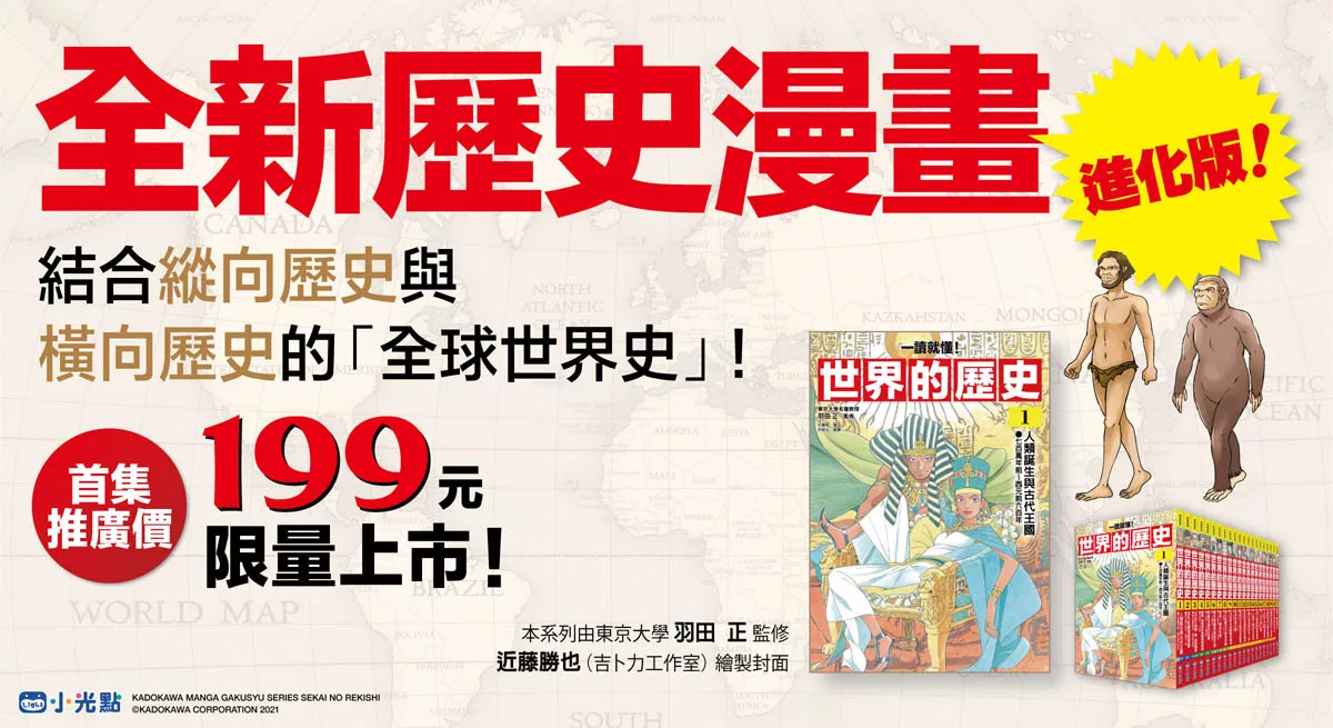 上稿標題文案