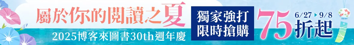 週年慶