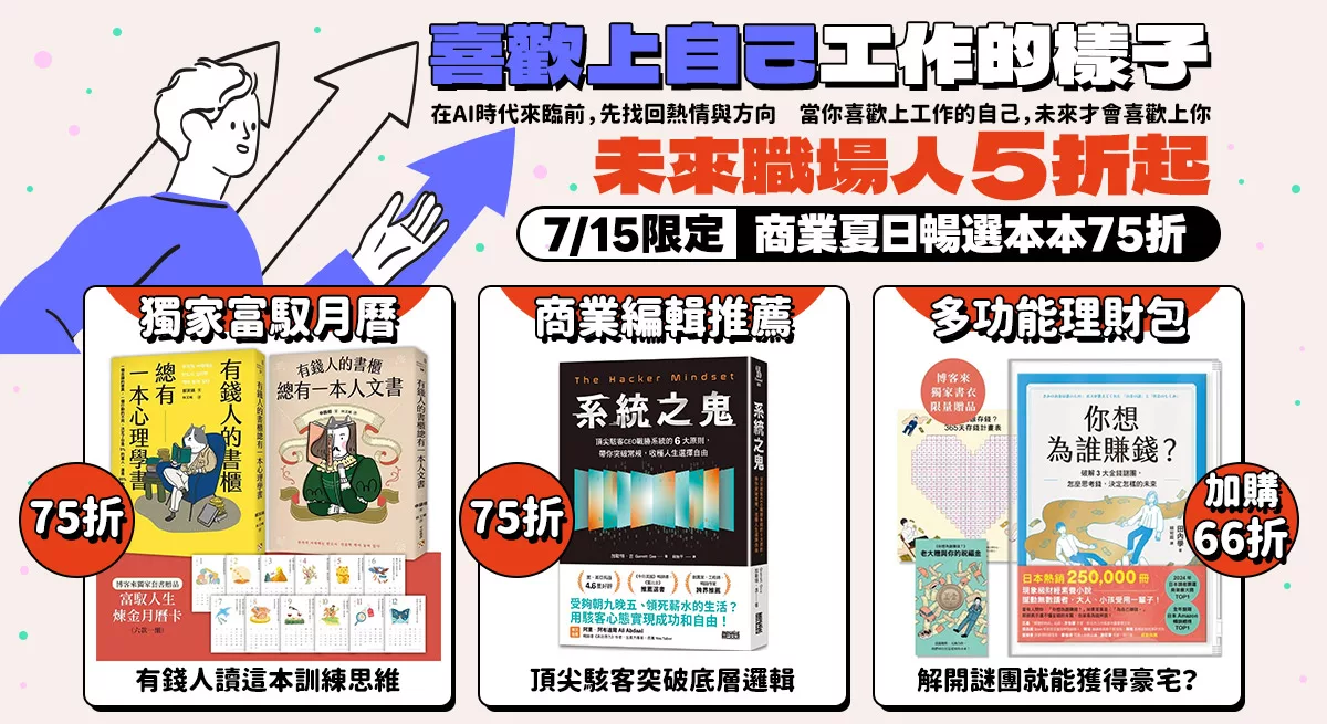 上稿標題文案