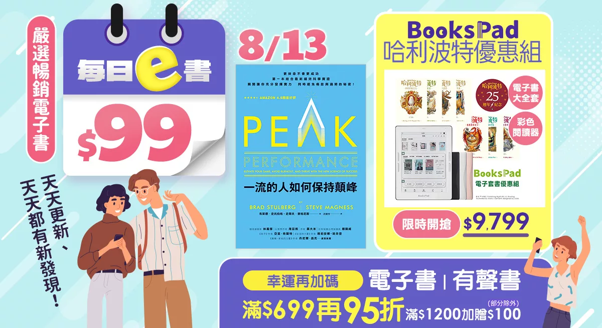 上稿標題文案