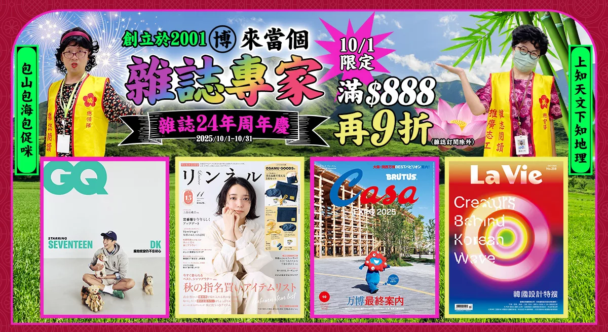 上稿標題文案