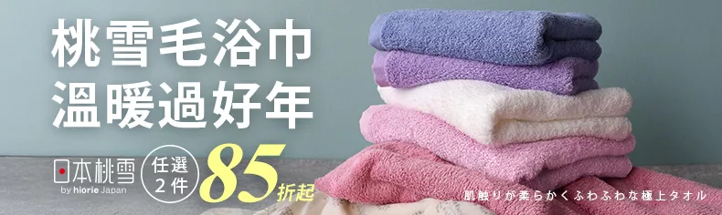 過年超取不打烊