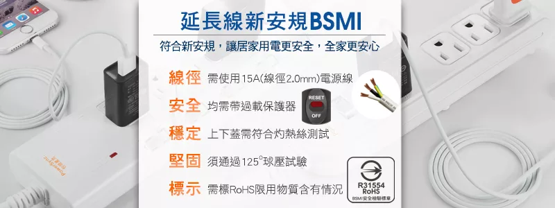 PowerSync 群加