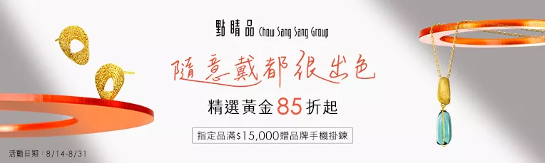廣告