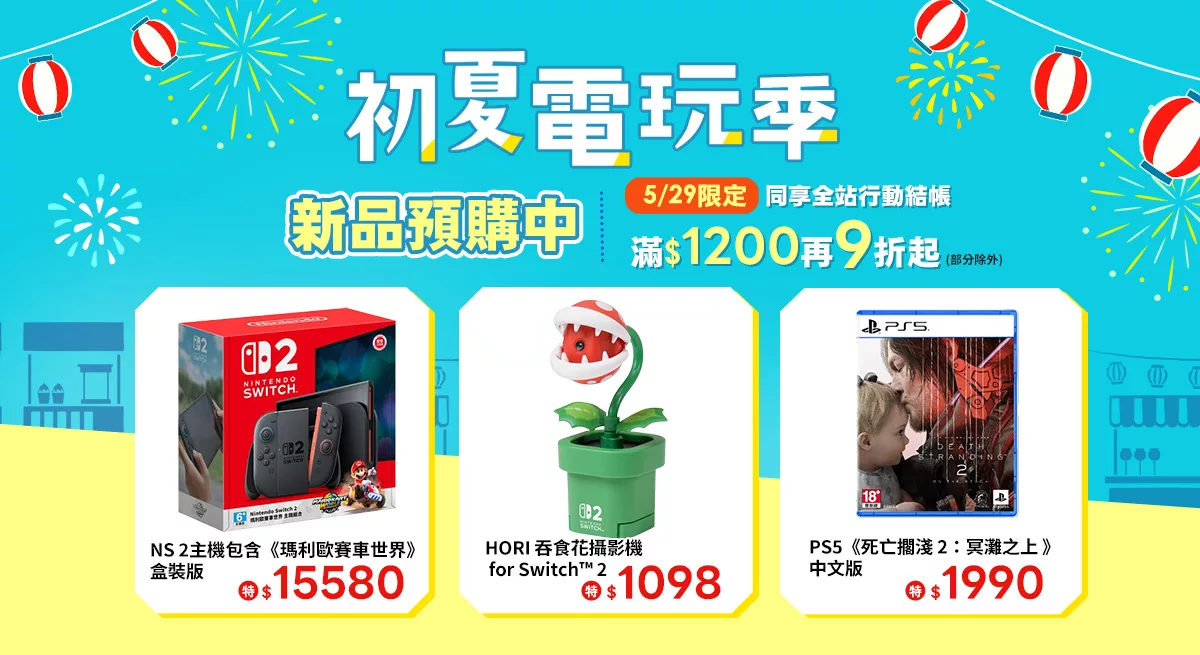 上稿標題文案
