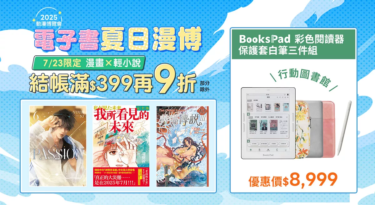 上稿標題文案