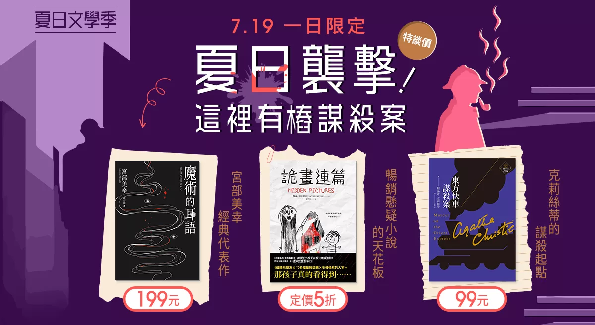 上稿標題文案