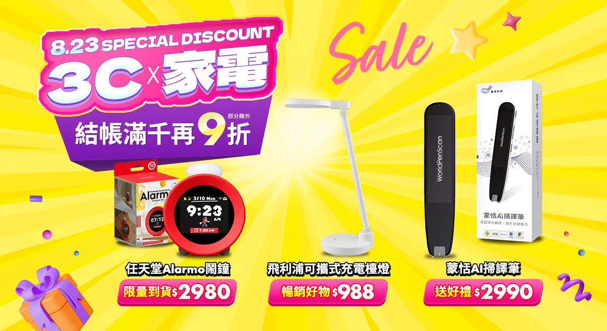 上稿標題文案