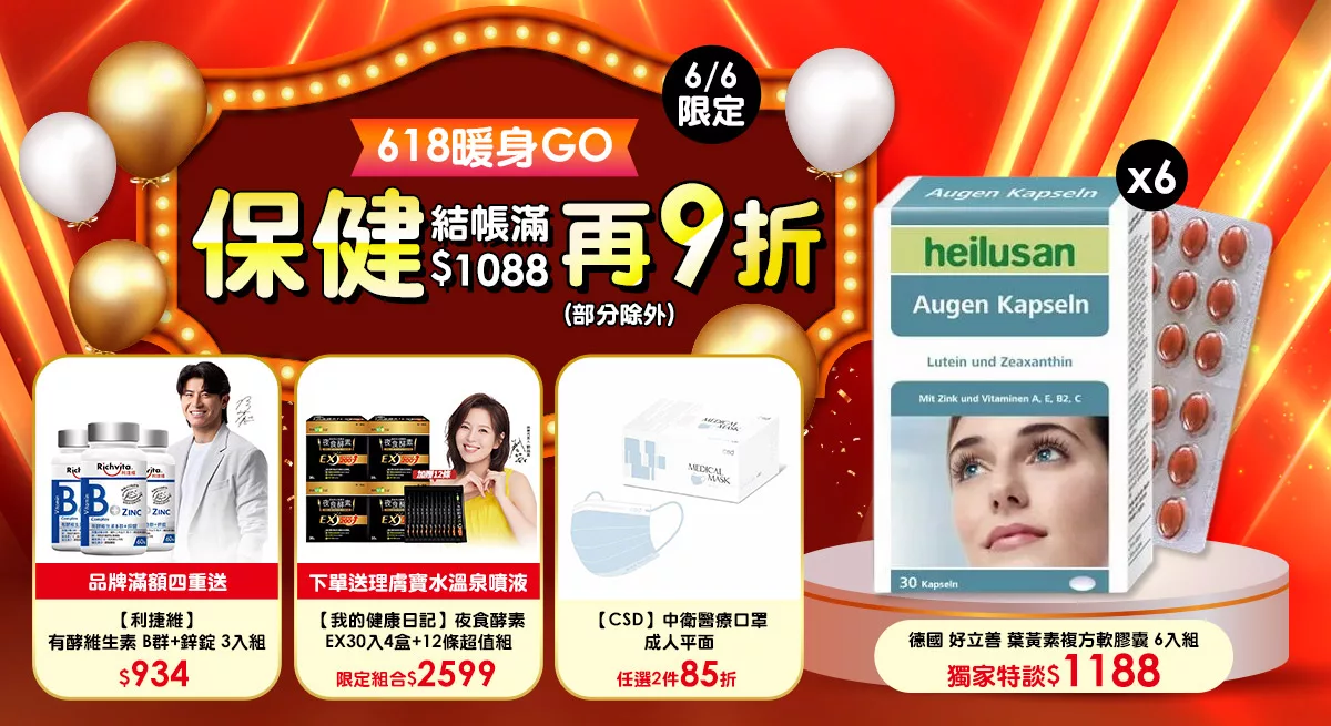 上稿標題文案