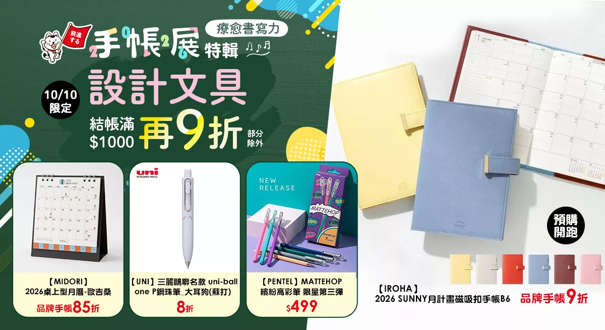 上稿標題文案