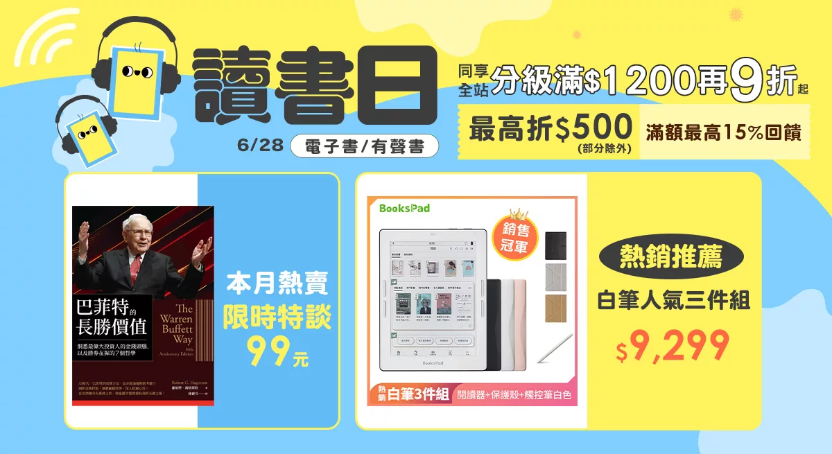 上稿標題文案