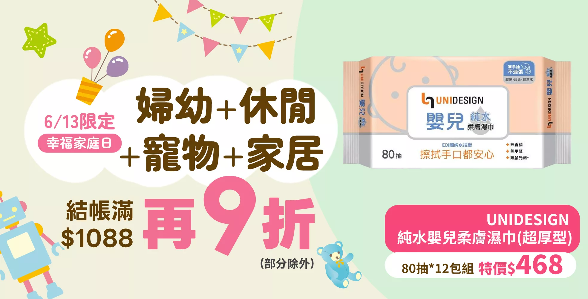 上稿標題文案