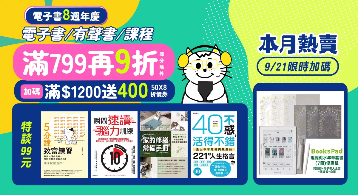 上稿標題文案