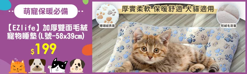 PETKO 全自動貓砂盆 貓砂機