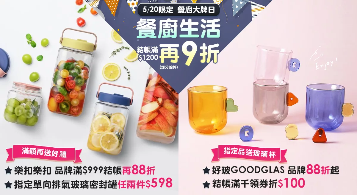 上稿標題文案