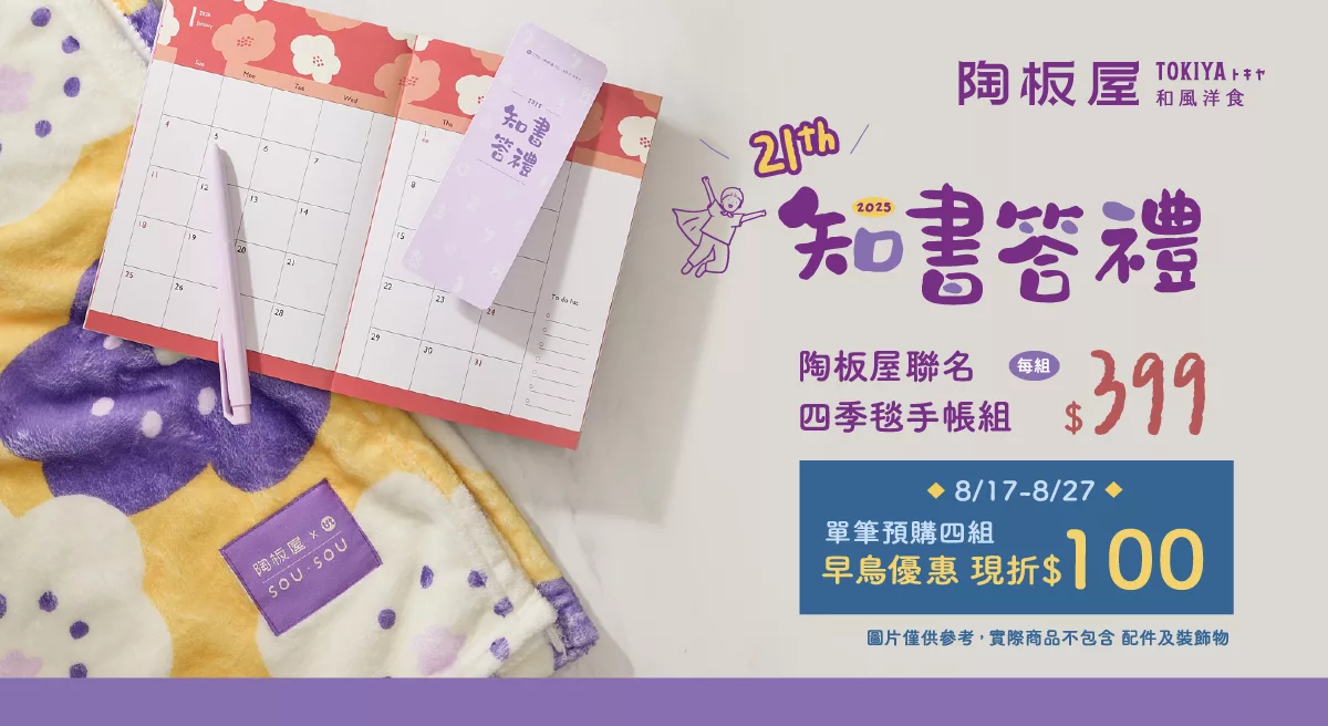 上稿標題文案